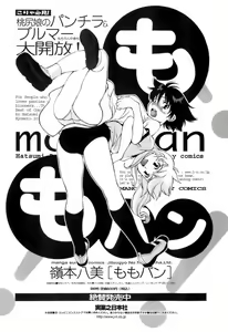 Page 197 of Switch Girls - preview thumbnail