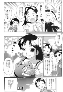 Page 28 of Switch Girls - preview thumbnail