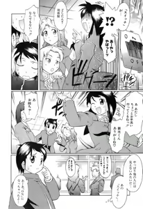 Page 30 of Switch Girls - preview thumbnail