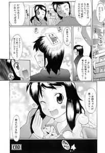 Page 48 of Switch Girls - preview thumbnail
