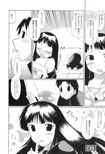 Page 66 of Switch Girls - preview thumbnail