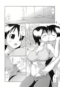 Page 68 of Switch Girls - preview thumbnail