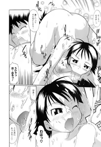 Page 76 of Switch Girls - preview thumbnail