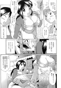 Page 85 of Switch Girls - preview thumbnail