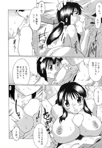 Page 92 of Switch Girls - preview thumbnail