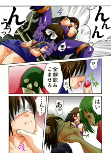 Page 5 of Yokubou Kaiki dai 413 shou -Sennyu!? New Half Onna Kousakuin dai Yon wa Kyoudai Kyousei Ketsugou Kinshinsoukan hen- - preview thumbnail