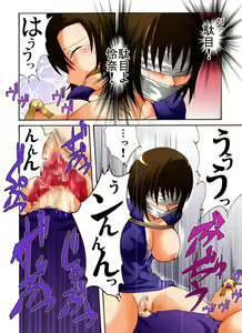Page 8 of Yokubou Kaiki dai 413 shou -Sennyu!? New Half Onna Kousakuin dai Yon wa Kyoudai Kyousei Ketsugou Kinshinsoukan hen- - preview thumbnail