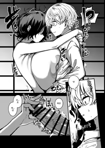 Page 22 of Muchimuchi Kaii ni Osowarete Douzokuka(♀) Sareteshimau Hanashi | 포동포동 괴이에게 덮쳐져 동족화(♀)되어 버리는 이야기 - preview thumbnail