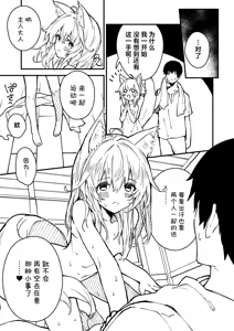 Page 47 of Kikimora Manga 2022 - preview thumbnail