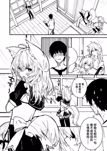 Page 66 of Kikimora Manga 2022 - preview thumbnail