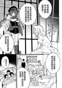 Page 91 of Kikimora Manga 2022 - preview thumbnail