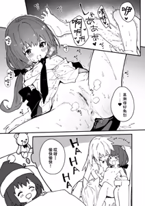 Page 97 of Kikimora Manga 2022 - preview thumbnail