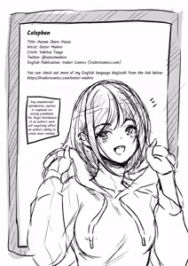 Page 47 of Harem Sharehouse - preview thumbnail