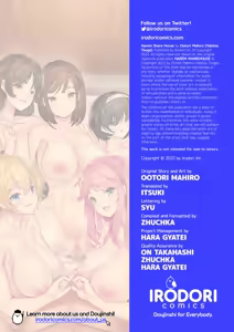 Page 48 of Harem Sharehouse - preview thumbnail