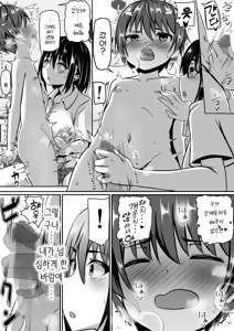 Page 24 of Onee-chan wa Otouto no Shasei ga Mitai! Zenpen | 누나는 동생의 사정이 보고싶어! 전편 - preview thumbnail