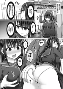 Page 128 of 魔煌巫女 - preview thumbnail