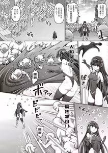 Page 118 of 呪術師に転生したので皇女全員奴隷にしてみた - preview thumbnail