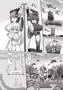Page 118 of サイキック・エージェント 超能力特工 - preview thumbnail