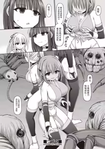 Page 120 of サイキック・エージェント 超能力特工 - preview thumbnail
