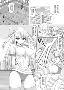 Page 154 of サイキック・エージェント 超能力特工 - preview thumbnail