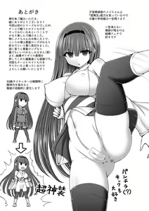 Page 195 of サイキック・エージェント 超能力特工 - preview thumbnail