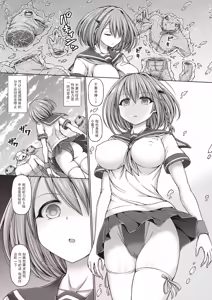 Page 39 of サイキック・エージェント 超能力特工 - preview thumbnail