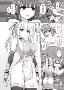 Page 72 of サイキック・エージェント 超能力特工 - preview thumbnail