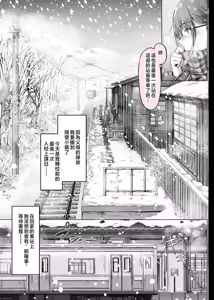 Page 169 of 夏日 1-7 - preview thumbnail