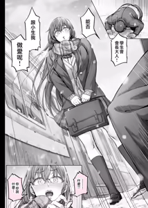 Page 170 of 夏日 1-7 - preview thumbnail