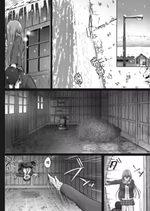 Page 172 of 夏日 1-7 - preview thumbnail