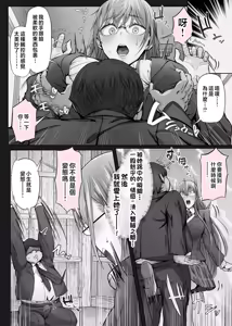 Page 174 of 夏日 1-7 - preview thumbnail