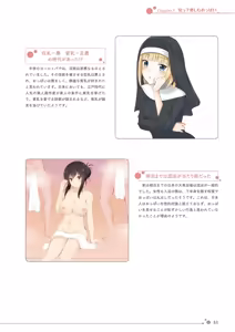 Page 34 of Oppai daisuki! - preview thumbnail