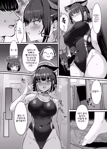 Page 6 of Kazusa to Houkago Mizugi Ecchi | 카즈사랑 방과 후 수영복 엣찌 - preview thumbnail