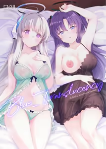 Blue_Translucency - hentai manga cover image