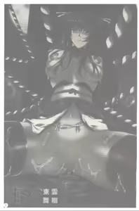 Page 2 of Maahakaikai | 真亞葉奇譚 - preview thumbnail