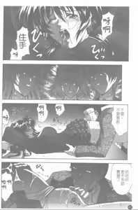 Page 83 of Maahakaikai | 真亞葉奇譚 - preview thumbnail
