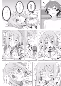 Page 15 of TYPE-18 - preview thumbnail