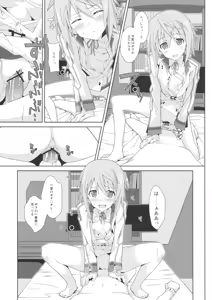 Page 16 of TYPE-18 - preview thumbnail