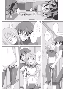 Page 5 of TYPE-18 - preview thumbnail