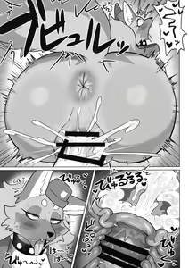 Page 13 of Harahara Harenchi Omawari-san - preview thumbnail