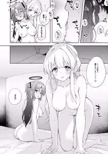 Page 12 of Blue_Translucency - preview thumbnail