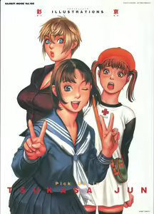 Tsukasa Bullet - Pick Up in Tsukasa Jun — hentai manga cover on Fhentai