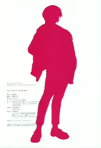 Page 49 of Tsukasa Bullet - Pick Up in Tsukasa Jun - preview thumbnail