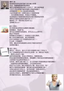 Page 89 of Terentekuda to Kiba Muku Onna | 机关算尽与獠牙毕露之女 - preview thumbnail