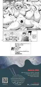 Page 111 of Uzaki-chan Doujinshi Compilation - preview thumbnail
