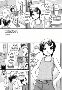 Page 5 of Anipyu! - preview thumbnail