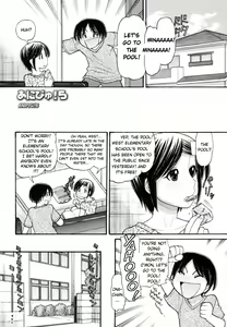 Page 77 of Anipyu! - preview thumbnail