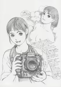Page 106 of Kuro Hige Yakkyoku - preview thumbnail