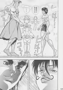 Page 137 of Kuro Hige Yakkyoku - preview thumbnail