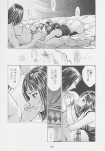 Page 167 of Kuro Hige Yakkyoku - preview thumbnail